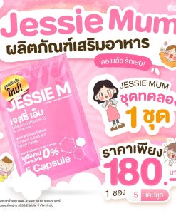 jessie Mum