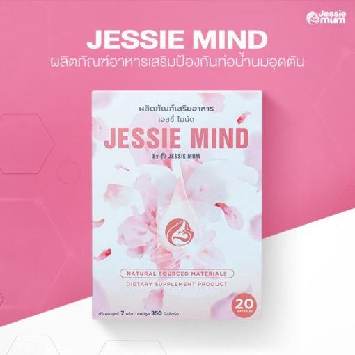 JMIND 1 800x800 1